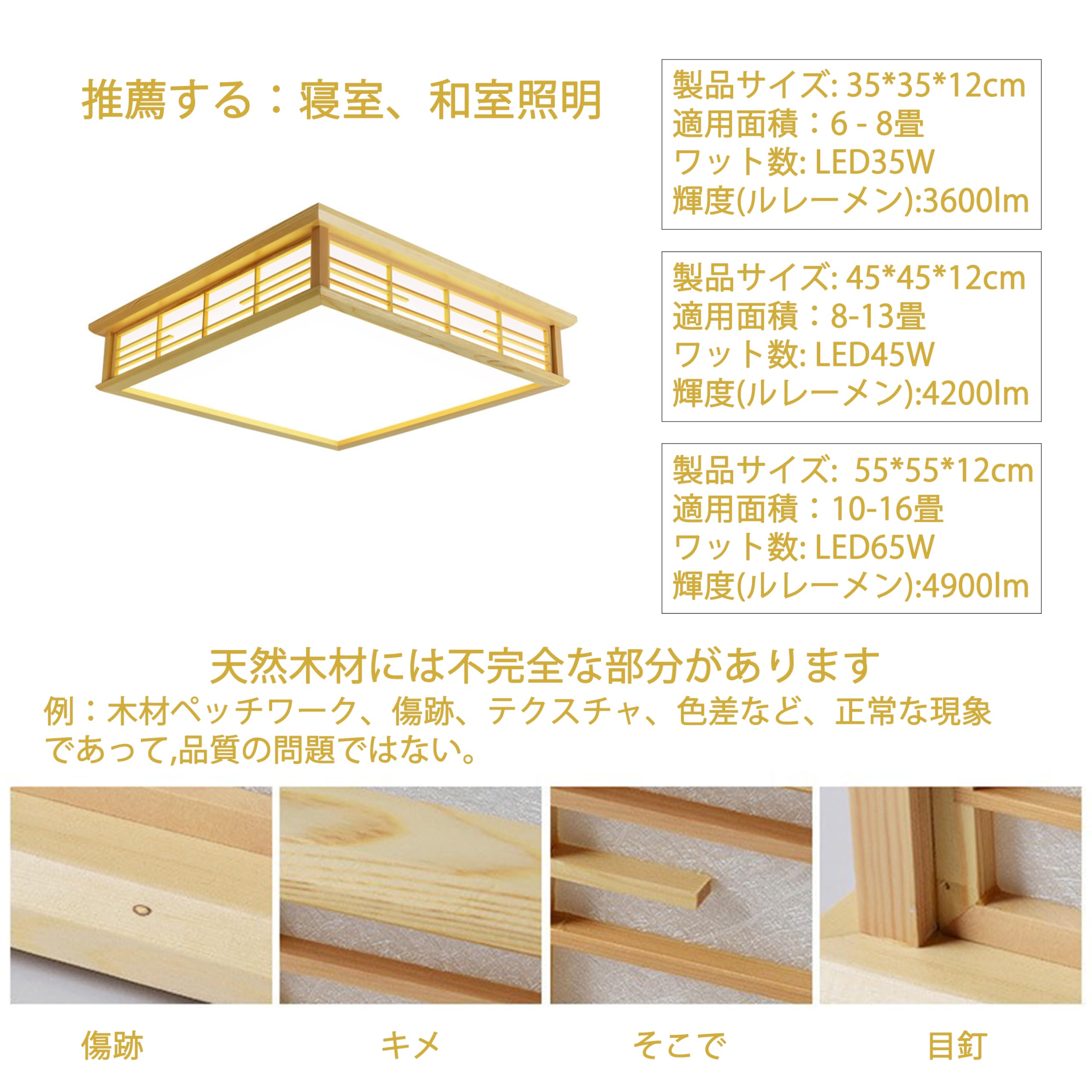 Amazon.co.jp : LED シーリングライト 寝室 和室 照明 8-13畳 無階段調